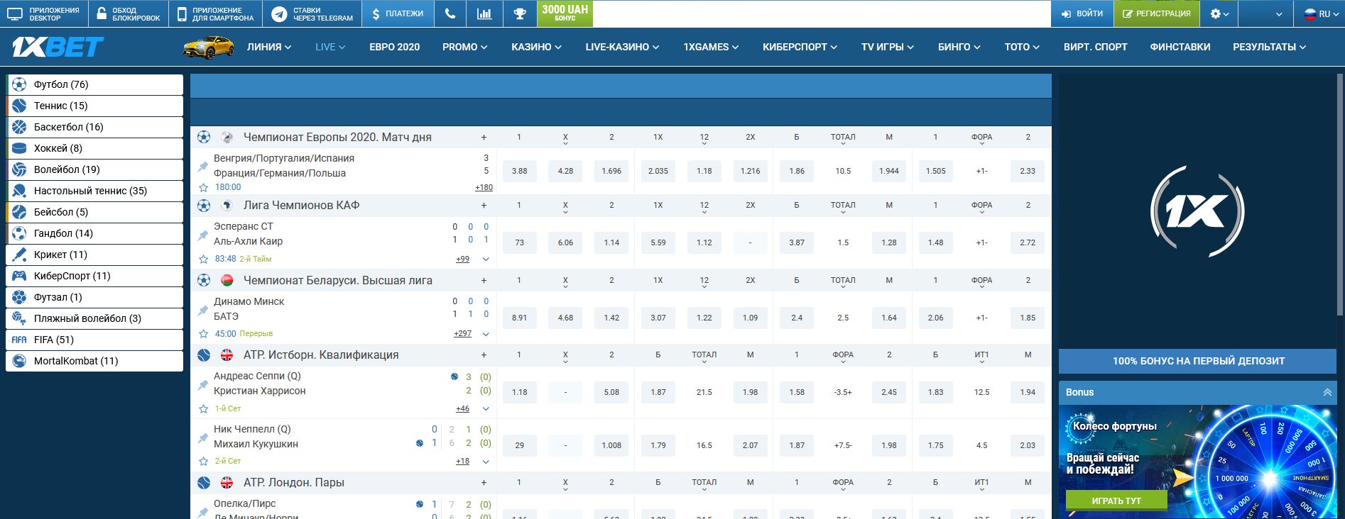 Clone EuroBets - Plataforma de Apostas